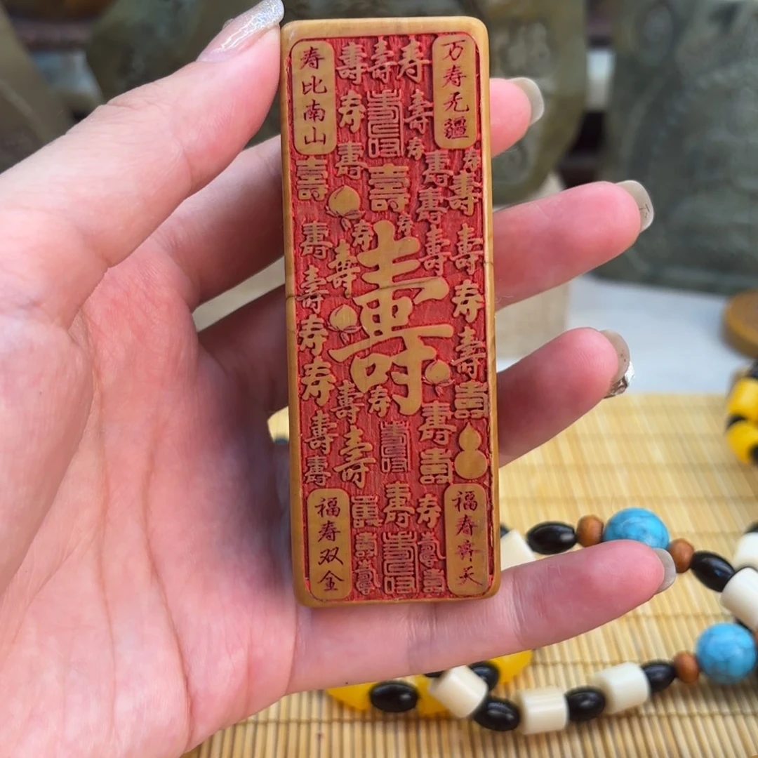 东北石589888888888888899