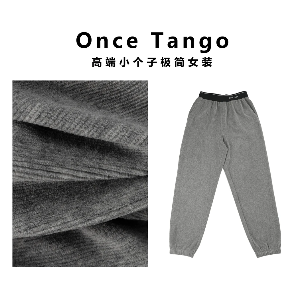 一支探戈丨小个子极简 加柔灯芯绒定制橡筋腰头休闲卫裤30502