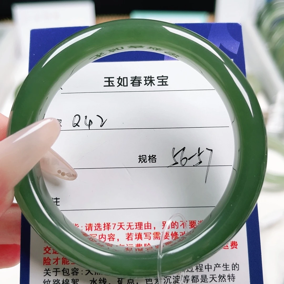 桃***水和田玉未镶嵌手镯