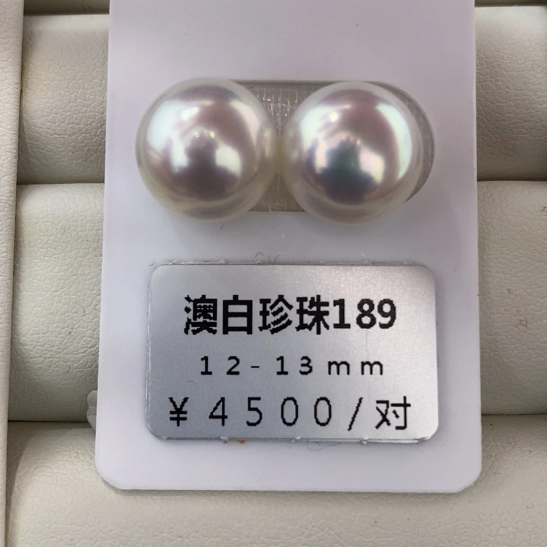 未镶嵌海水珍珠珠宝奇石