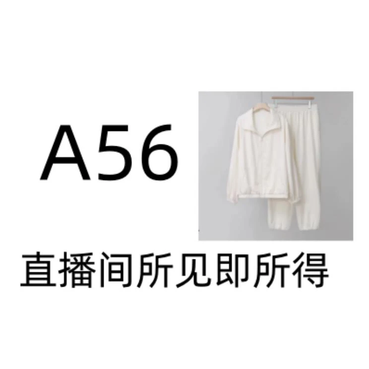 【a56】潮流气质针时尚休闲韩式毛衣百搭设计师长袖上衣白色宽松