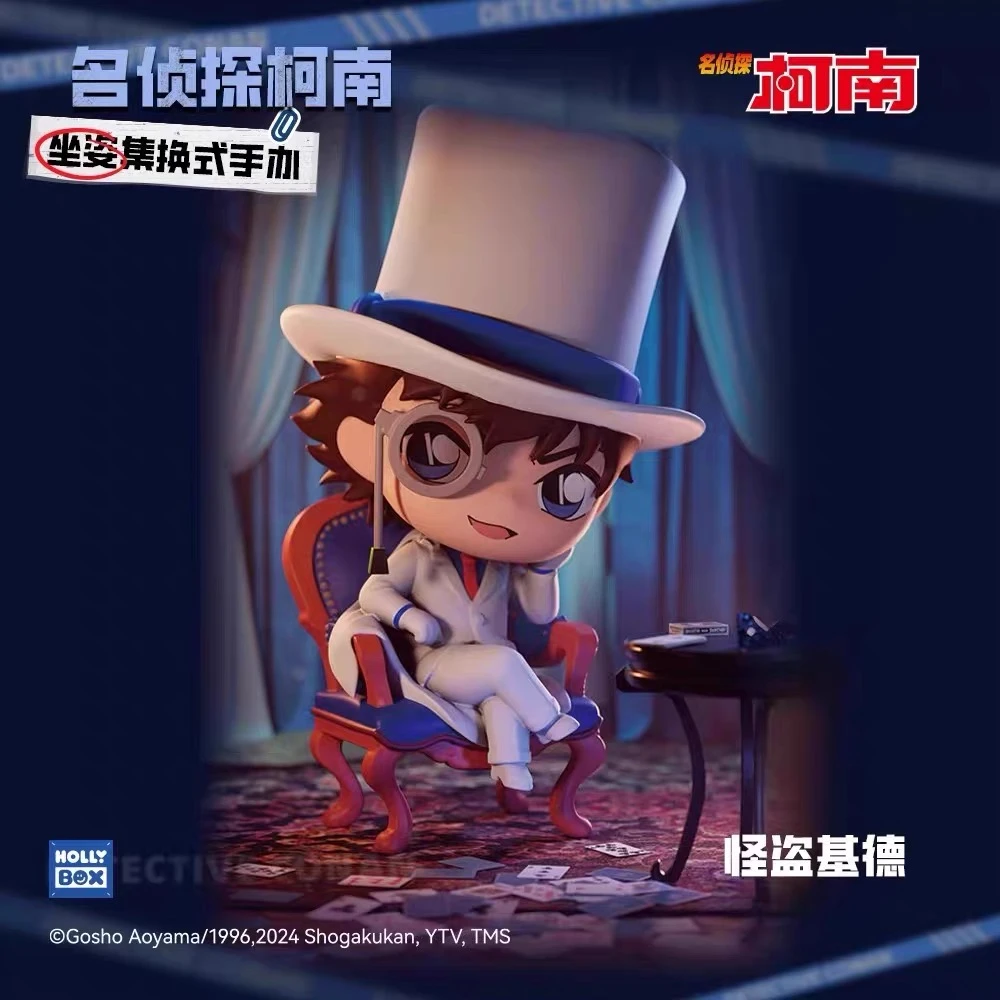【粥粥拆卡】（日谷）正版授权名侦探柯南坐姿手办