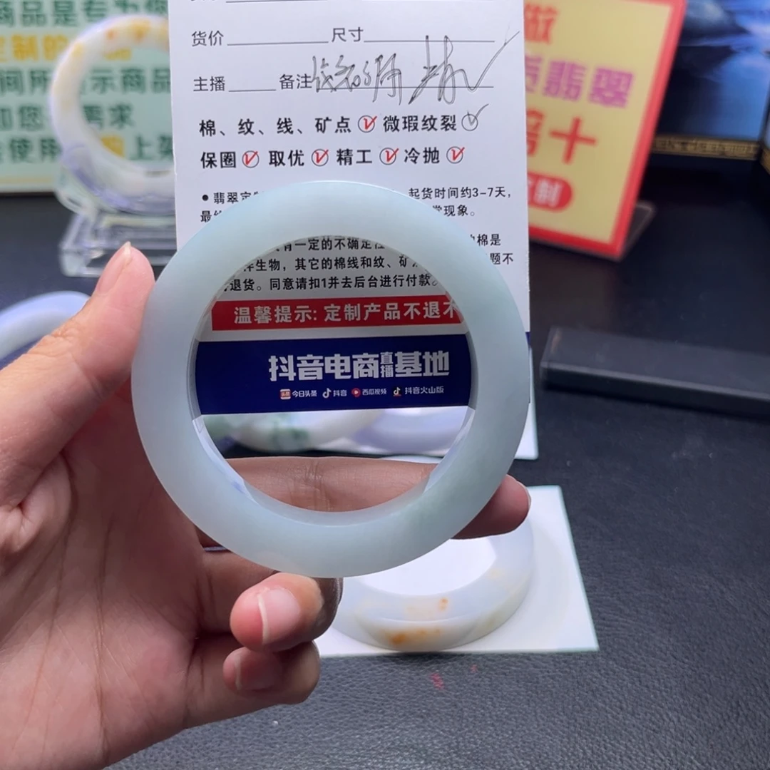 别***火定制翡翠未镶嵌手镯