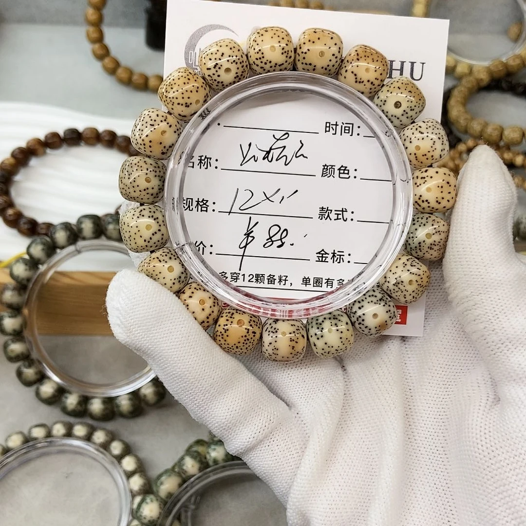 星月菩提手串12火烧云