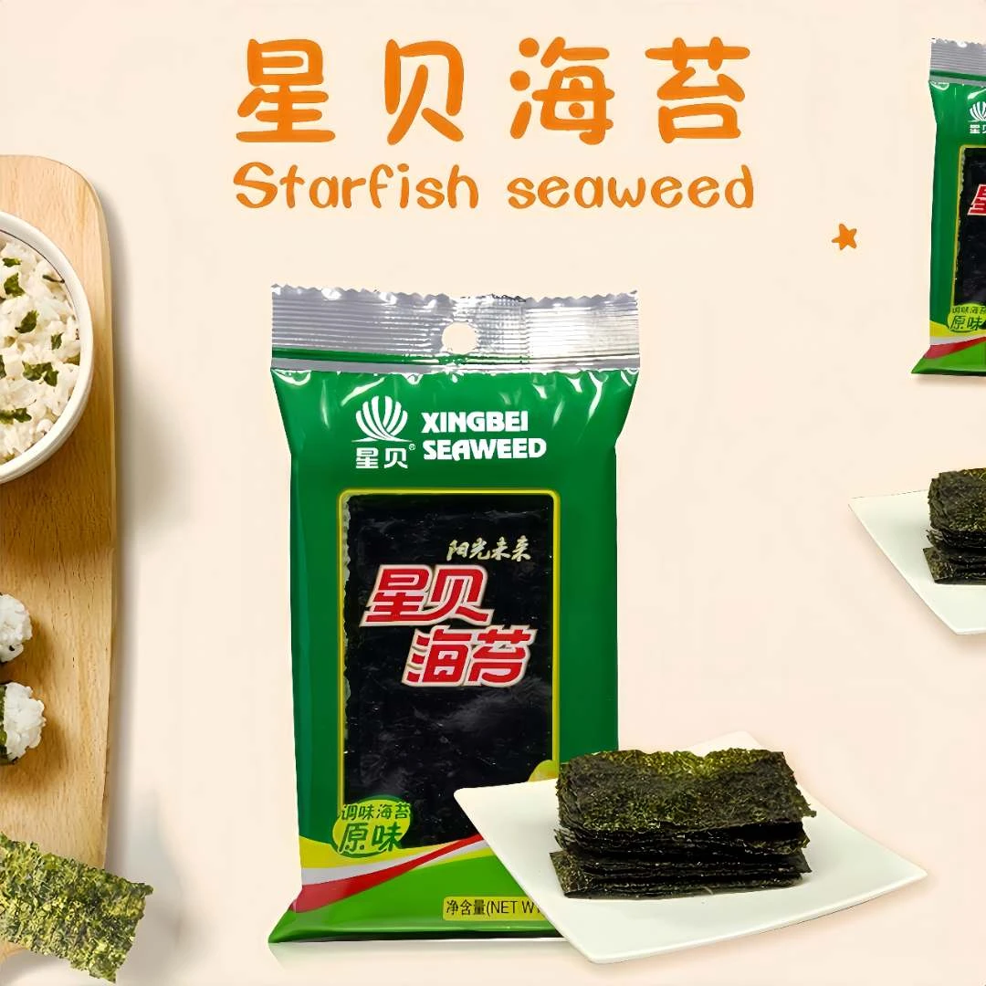 星贝海苔零食原味1.5g 即食休闲追剧零食香脆营养孩子日式香味