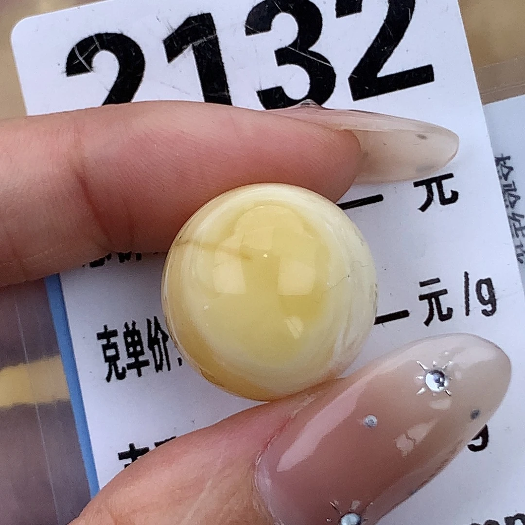 蜜蜡未镶嵌珠宝奇石18.2 植物