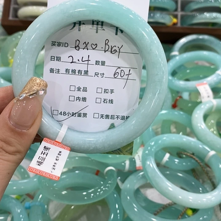 蛇纹石玉手镯未镶嵌B****Y