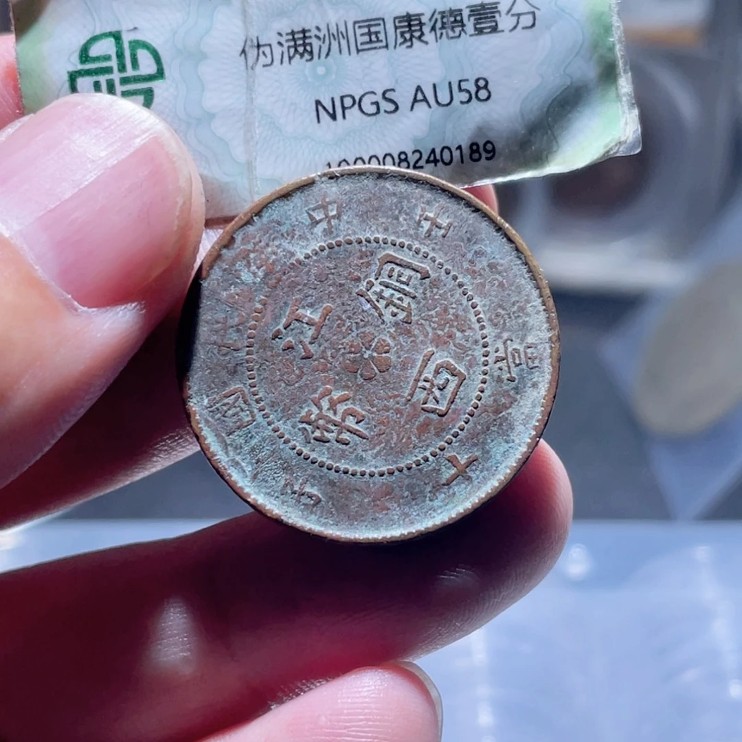 铜通古博今250926范范04