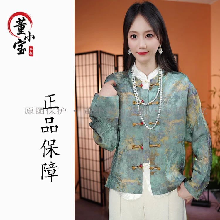 【明月澜庭】新中式国风减龄显瘦百搭洋气高端时尚复古女外套