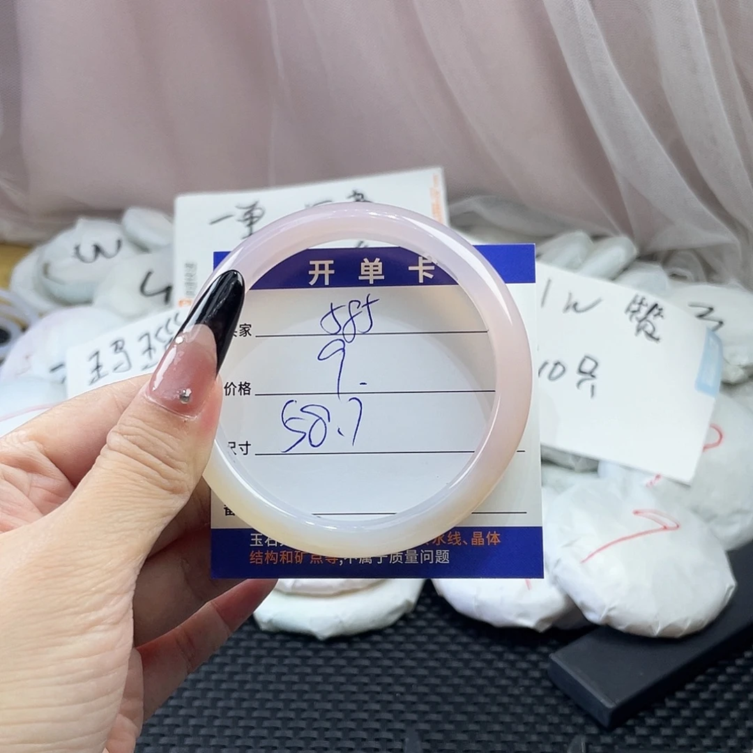 玛瑙/玉髓未镶嵌手镯585
