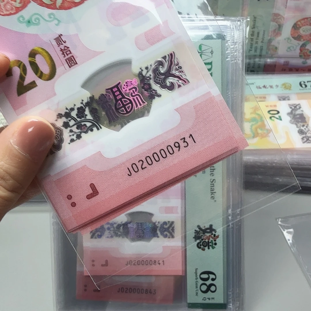 塑料020000931标十裸