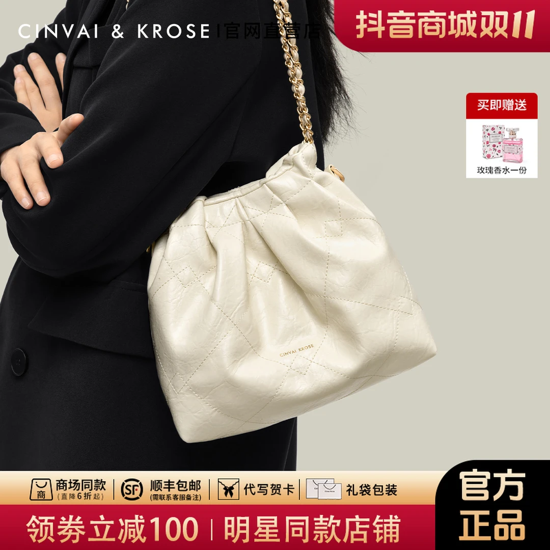 【CinvaiKrose正品】女士包包2025爆款百搭腋下包斜挎包小包水桶包