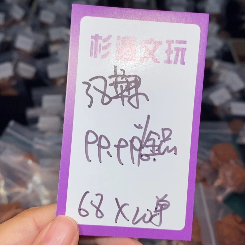 【闪购商品】吊坠文玩核桃38苹果20