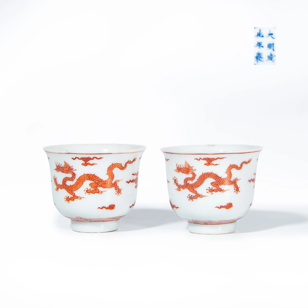（预展）8.清雍正 矾红“壬”字云龙杯（一对）