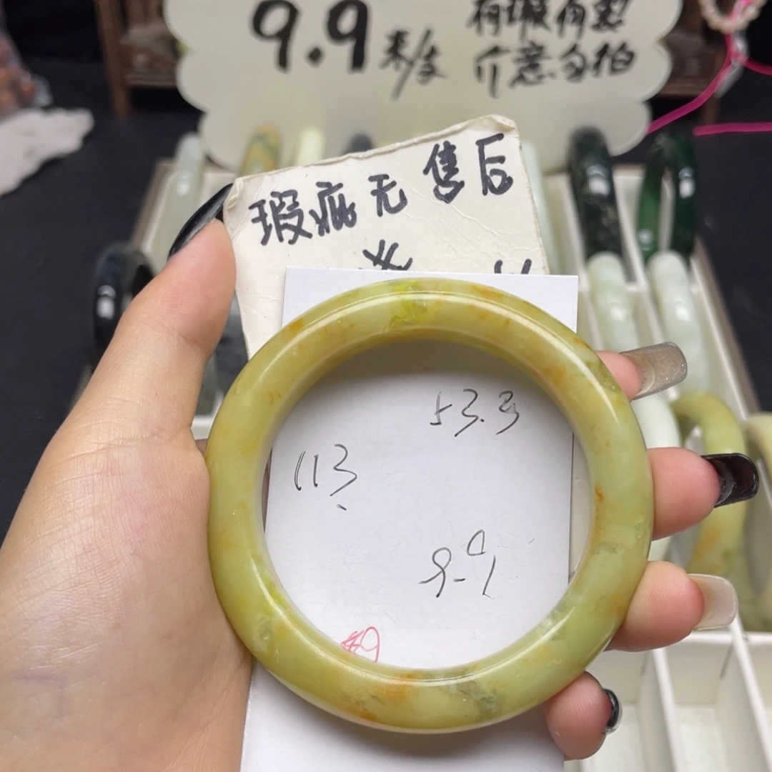蛇纹石玉未镶嵌手镯