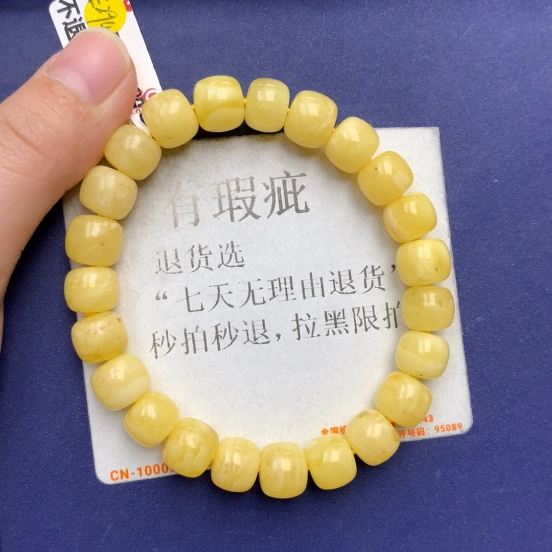 未镶嵌琥珀珠宝奇石18