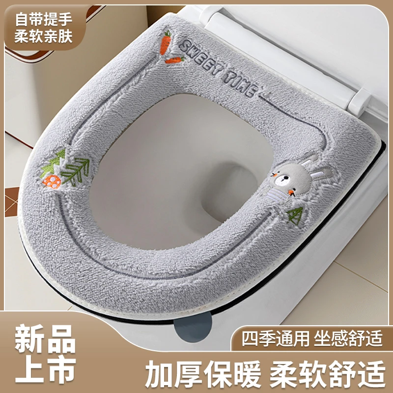 【居家太太】萌兔系列拉链马桶坐垫加厚保暖柔软舒适通用马桶坐垫