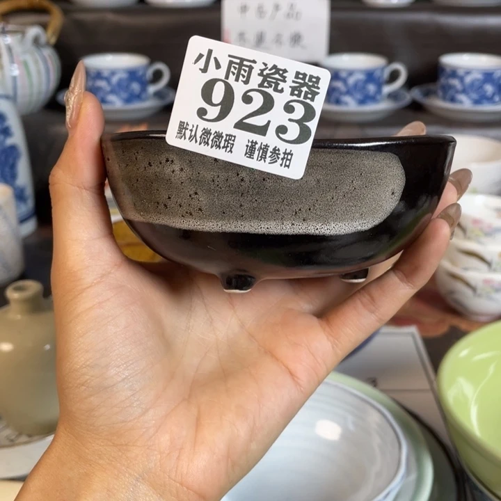 静****瓷器瓷器微瑕微瑕