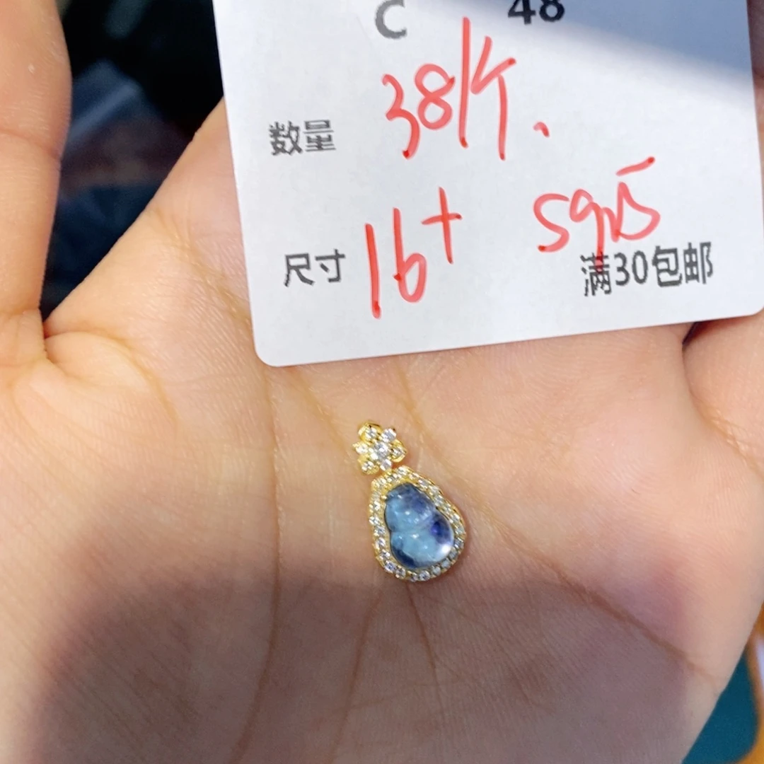 海蓝宝石手链银S925镶嵌C48