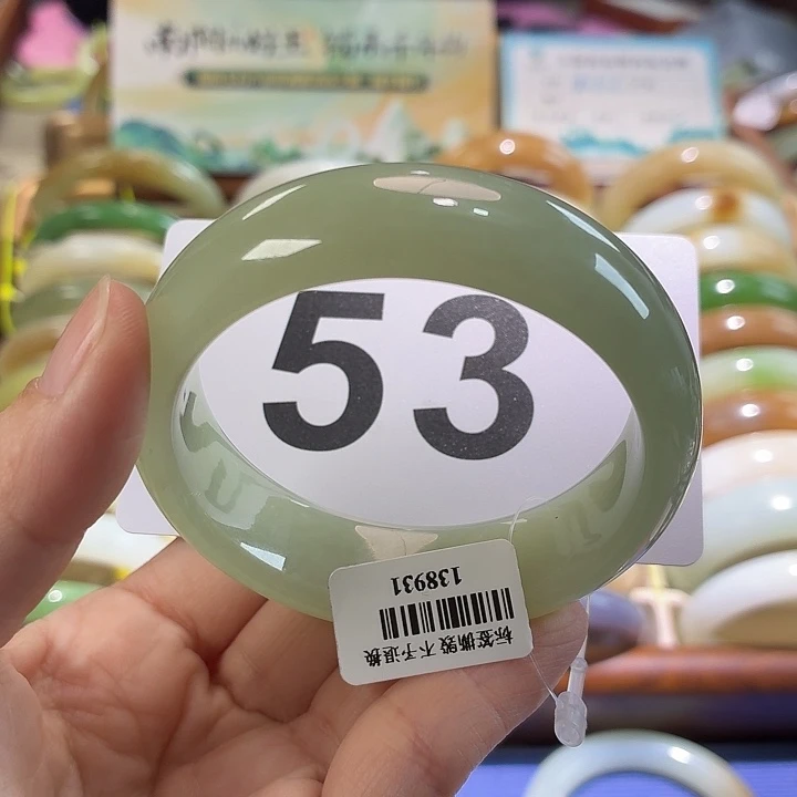 ****…和田玉未镶嵌手镯