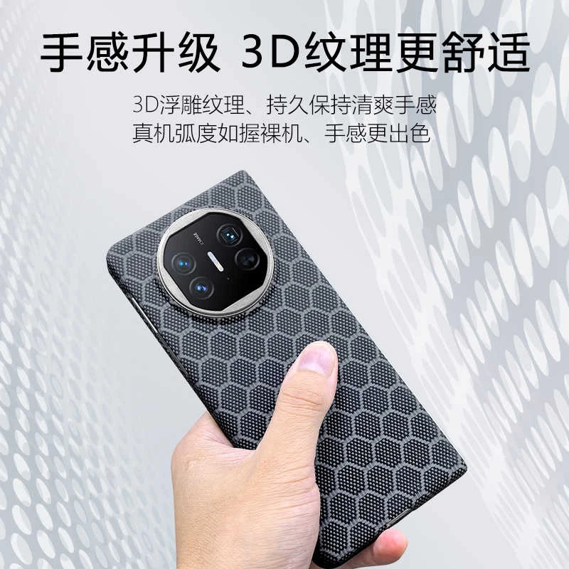 华为MateX5手机壳芳纶纤维磁吸中轴全包超薄防摔适用matex5典藏版