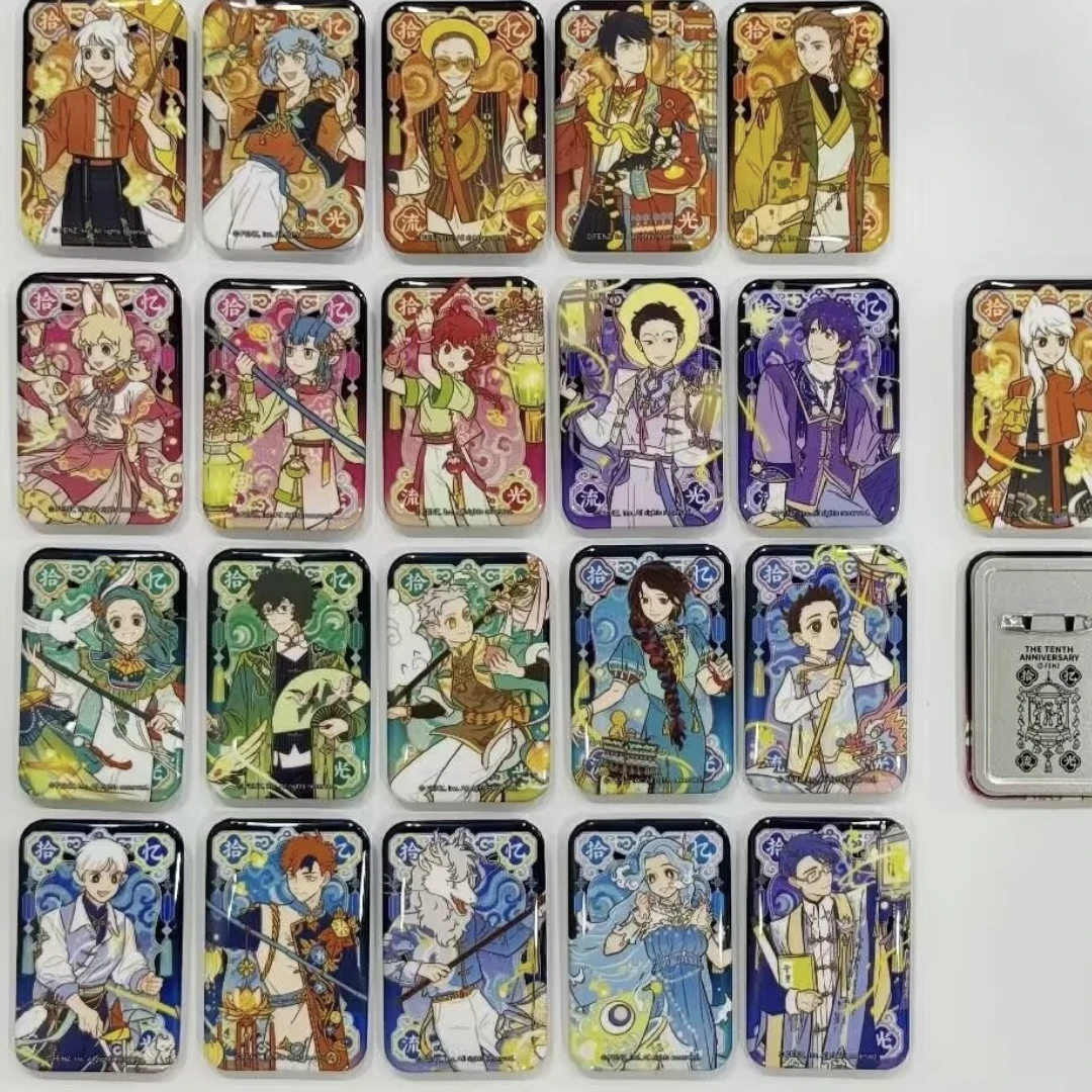 非人哉拾忆流光系列十周年马口铁徽章盲盒方型