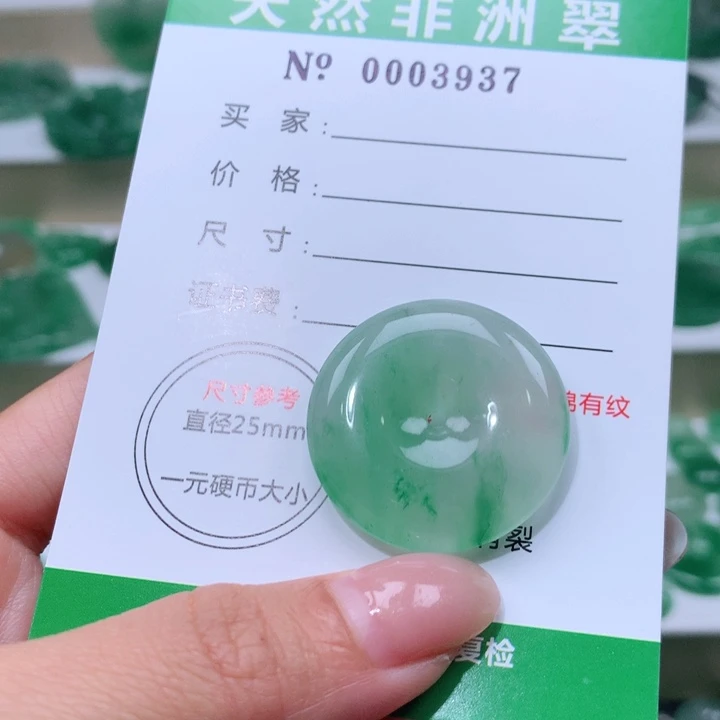 颈饰未镶嵌石英质玉
