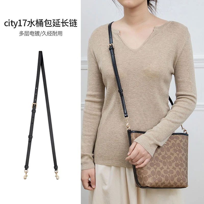 奢品名优适用Coach蔻驰city17改造长肩带包带水桶内胆包杜邦纸