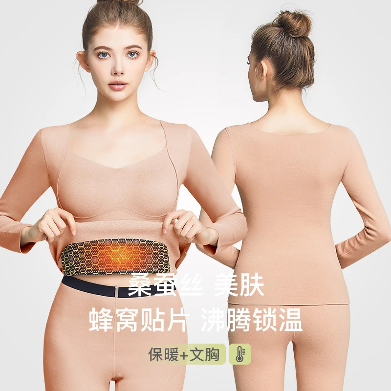 无痕德绒保暖内衣带胸垫加绒加厚秋衣可外穿打底衫秋冬长袖上衣女