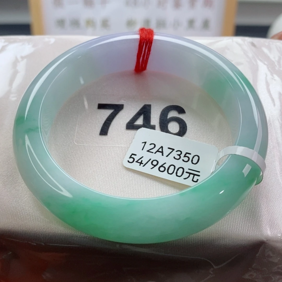 翡翠手镯未镶嵌天然A货翡翠手镯