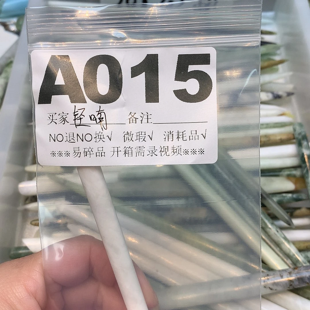 合金蛇纹石玉发饰轻*.