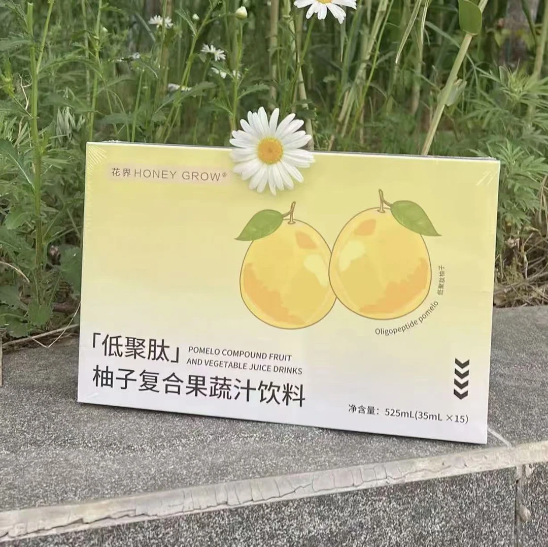花界柚子饮低聚复合果蔬汁饮料官方正品