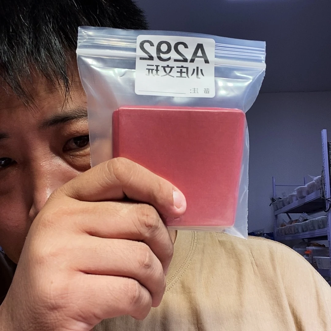 【闪购商品】特****菜黑檀木292