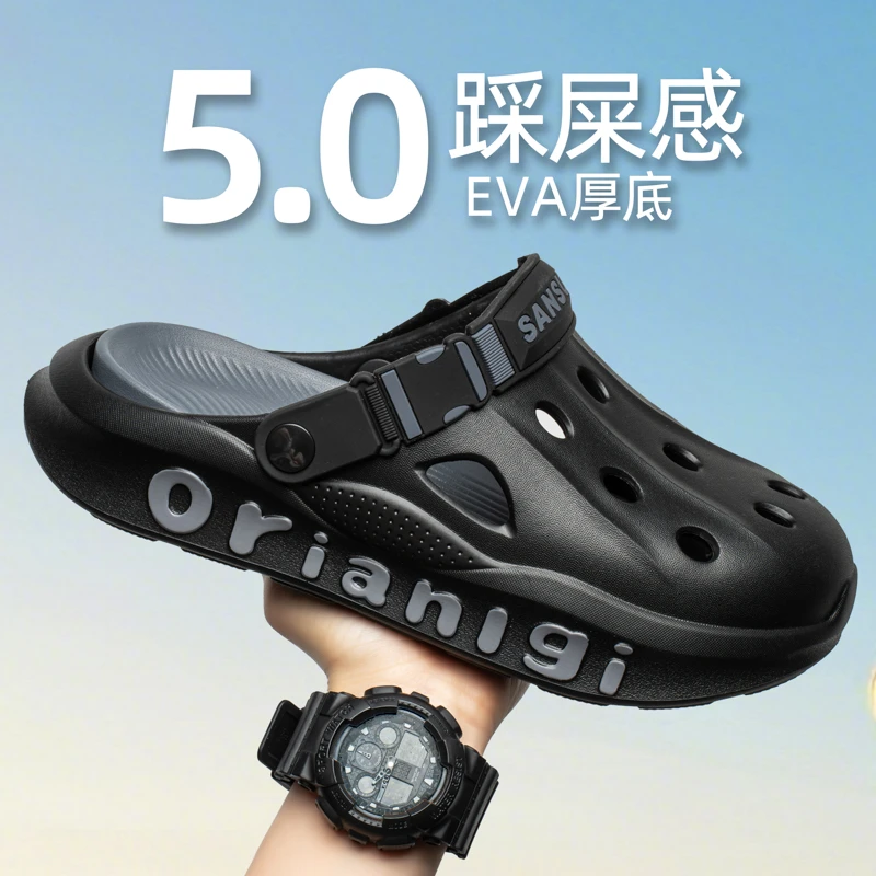 洞洞鞋男款夏季外穿户外沙滩厚底防滑开车两穿运动包头沙滩凉拖鞋