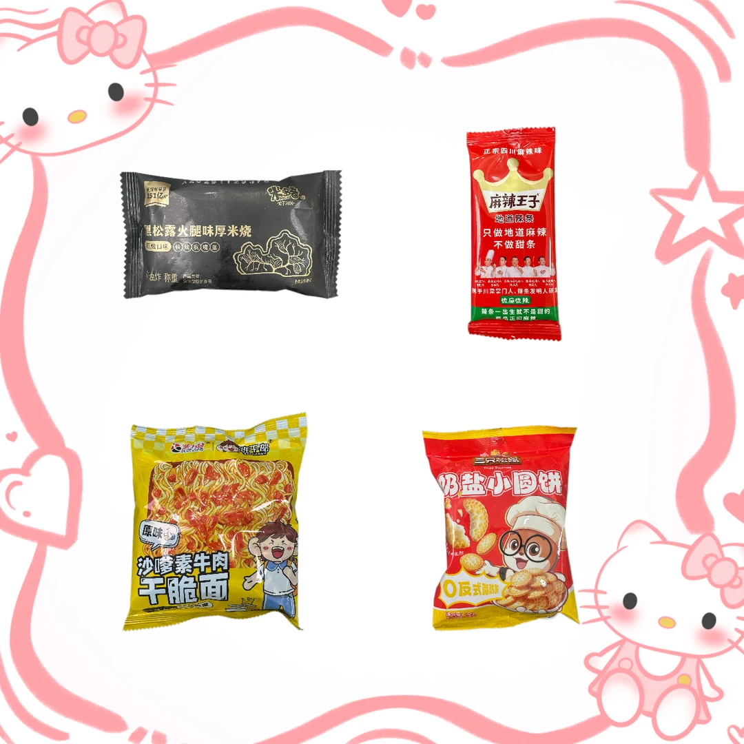 【代拆】正版Hello Kitty三丽鸥限定公仔周边零食