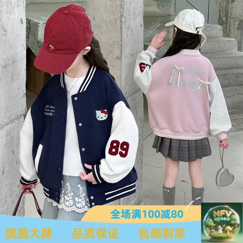 法国NFV女童外套春秋款2025新款洋气儿童棒球服上暖格绒起球外套