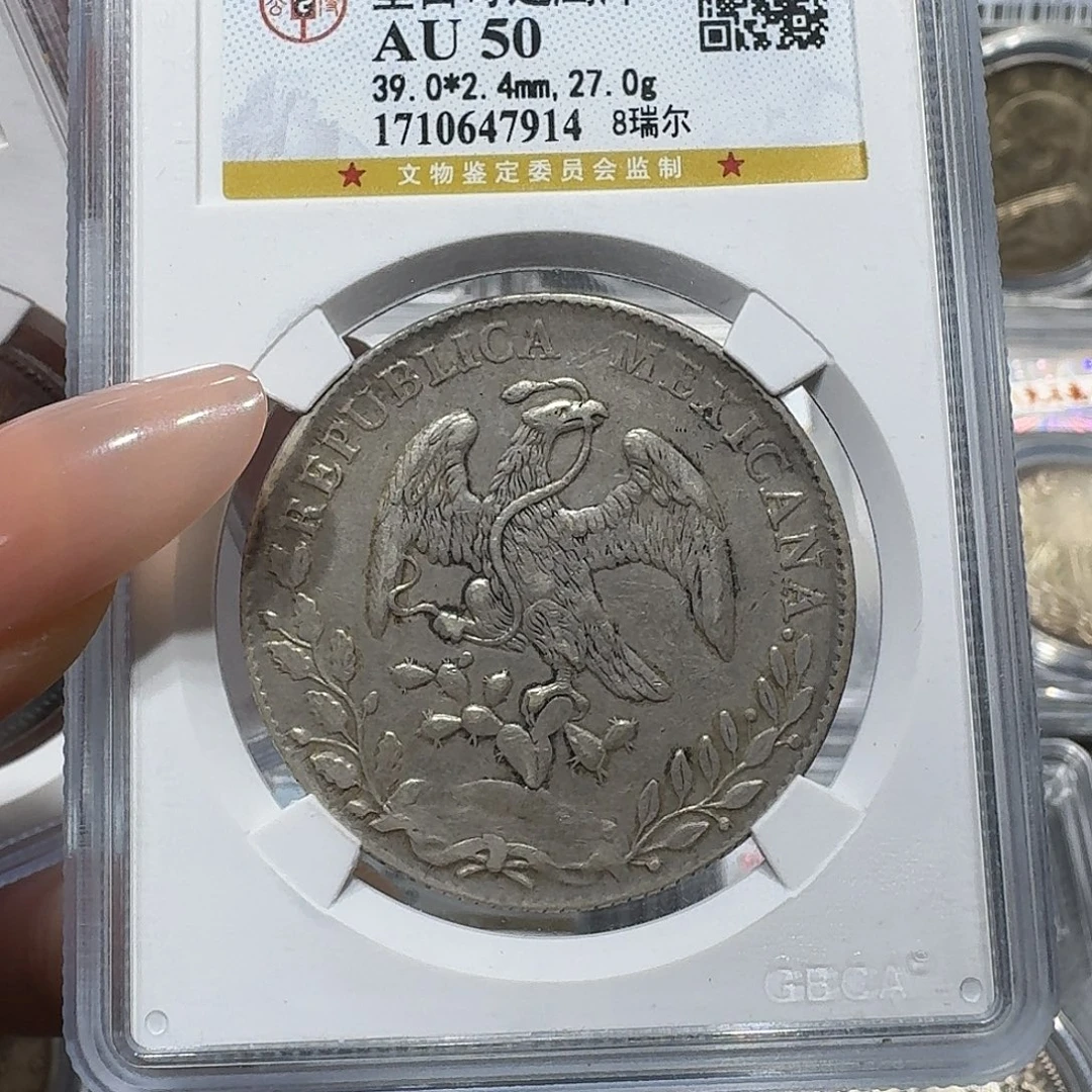 银7914公博评级 花边鹰洋 佳利