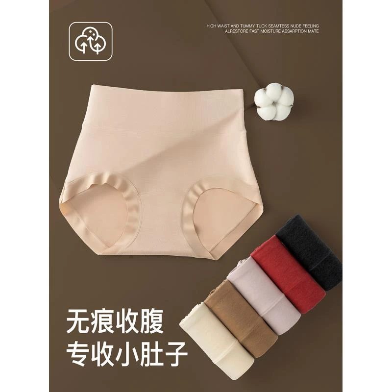 女士艾草奶绒养肤裤 6666-1#