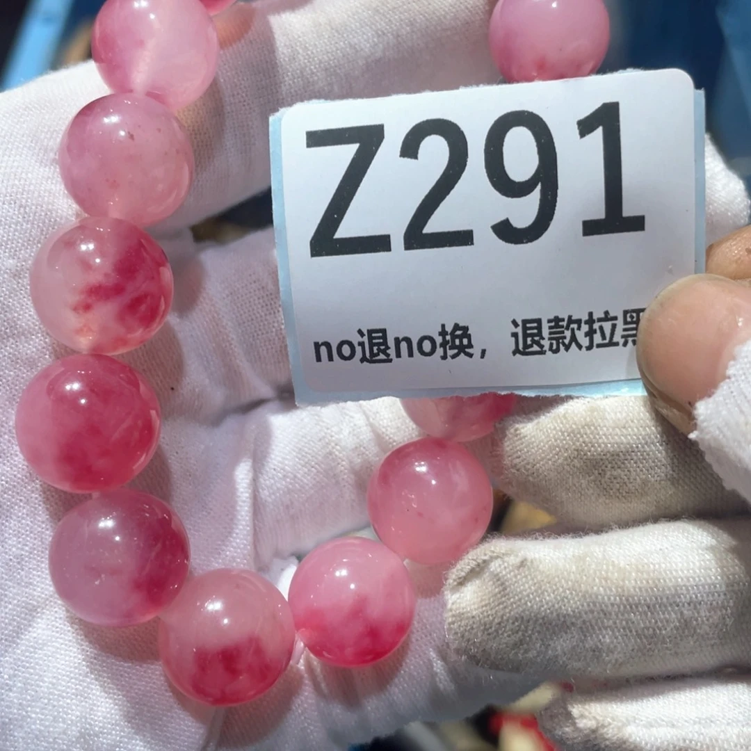 顺***意瓷片火爆热卖火爆热卖
