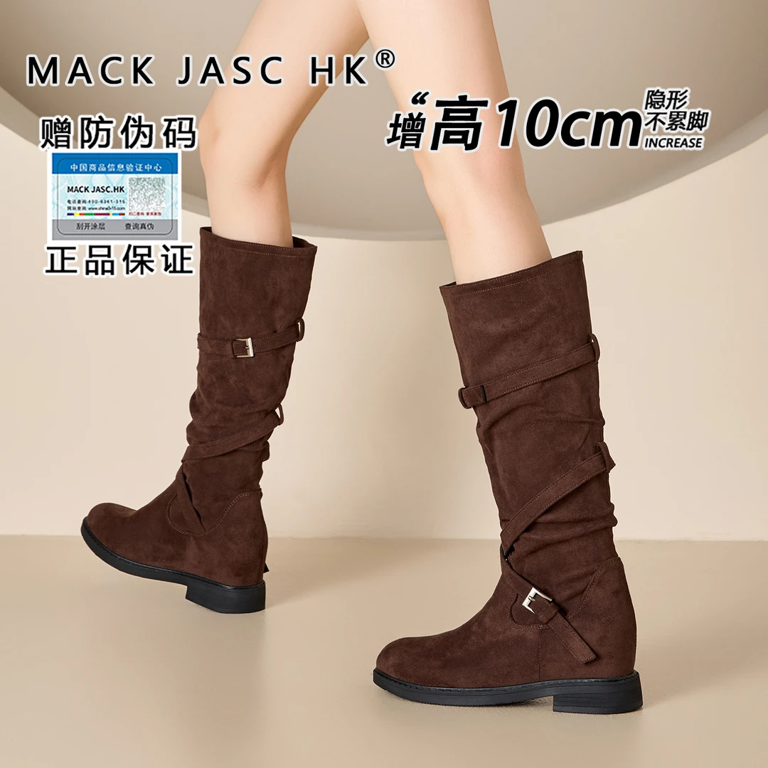 清仓！香港隐形内增高10CM堆堆靴女2025秋季时尚百搭小个子高筒靴