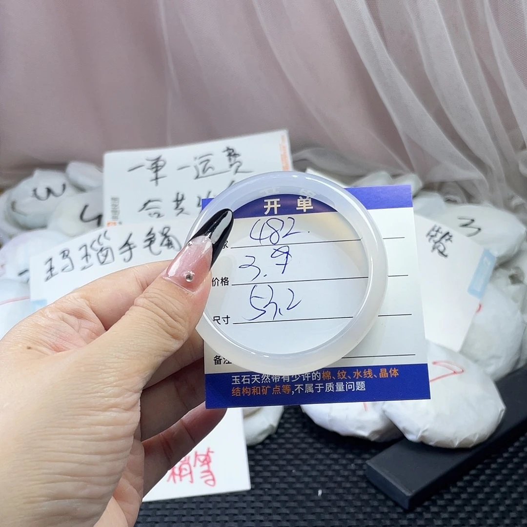 玛瑙/玉髓未镶嵌手镯482
