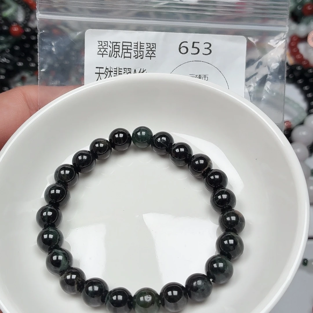 未镶嵌手链翡翠翡翠