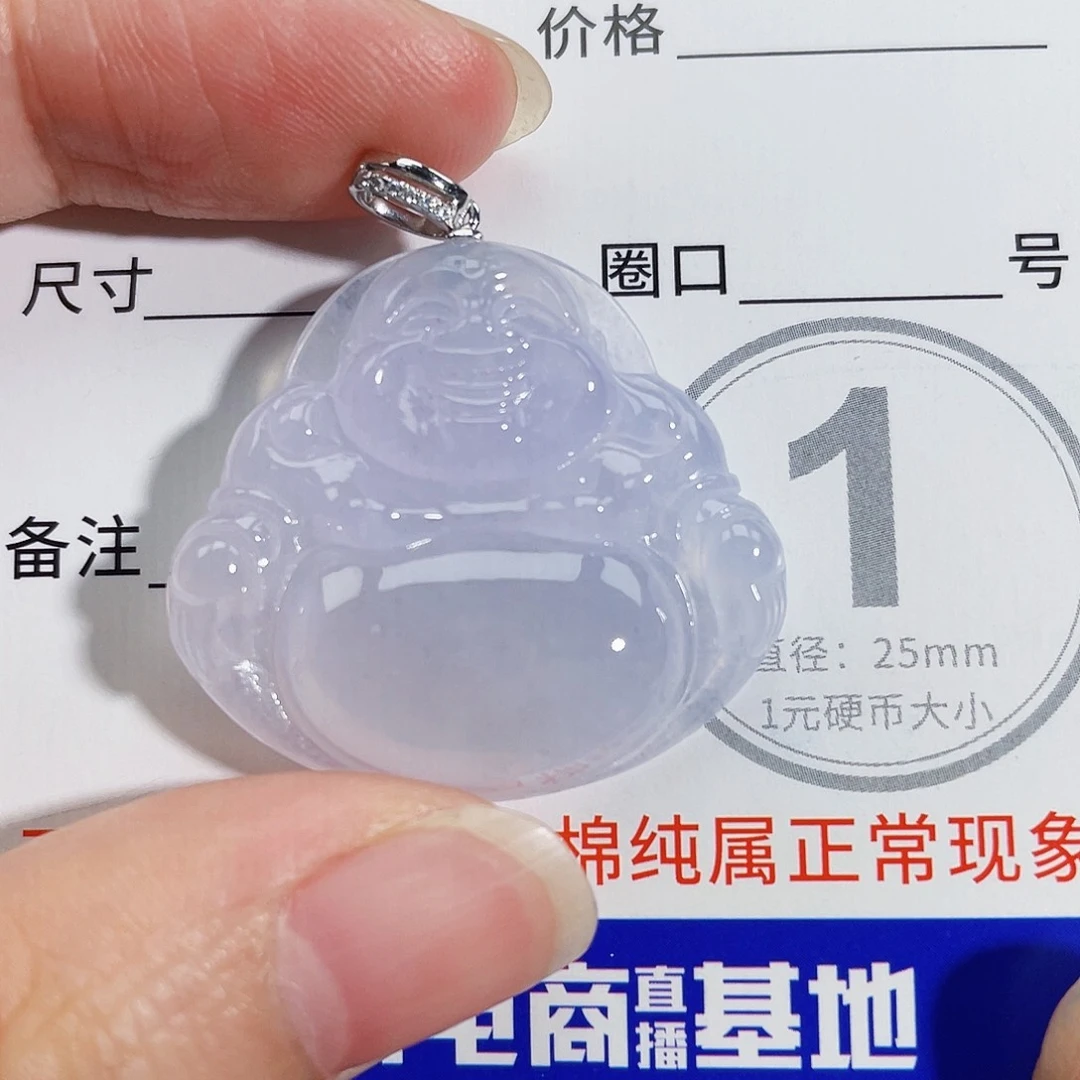 颈饰18K金镶嵌翡翠吊坠
