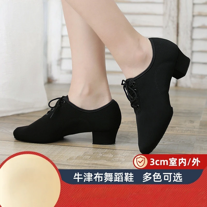 新款形体训练鞋成人拉丁舞软底女黑色广场交谊舞蹈芭蕾舞鞋