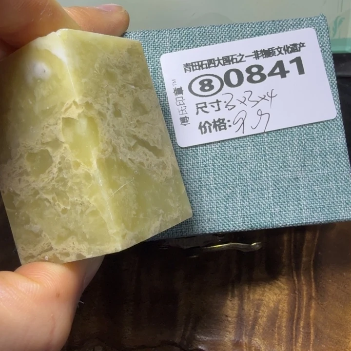 青田石2.10青田石雕厂家直销