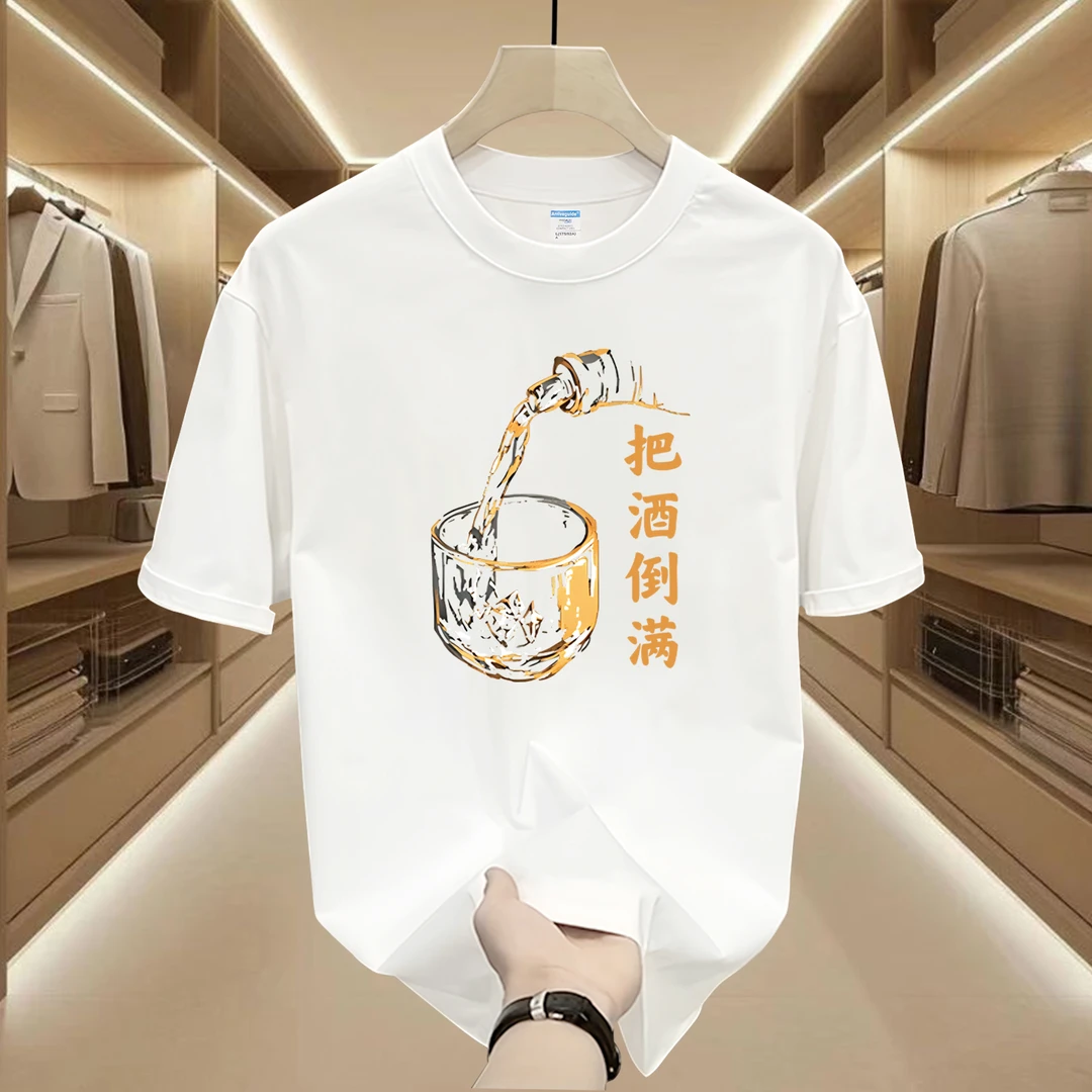 2025国潮纯棉T恤宽松百搭印花短袖男女同款休闲时尚男士半袖打底