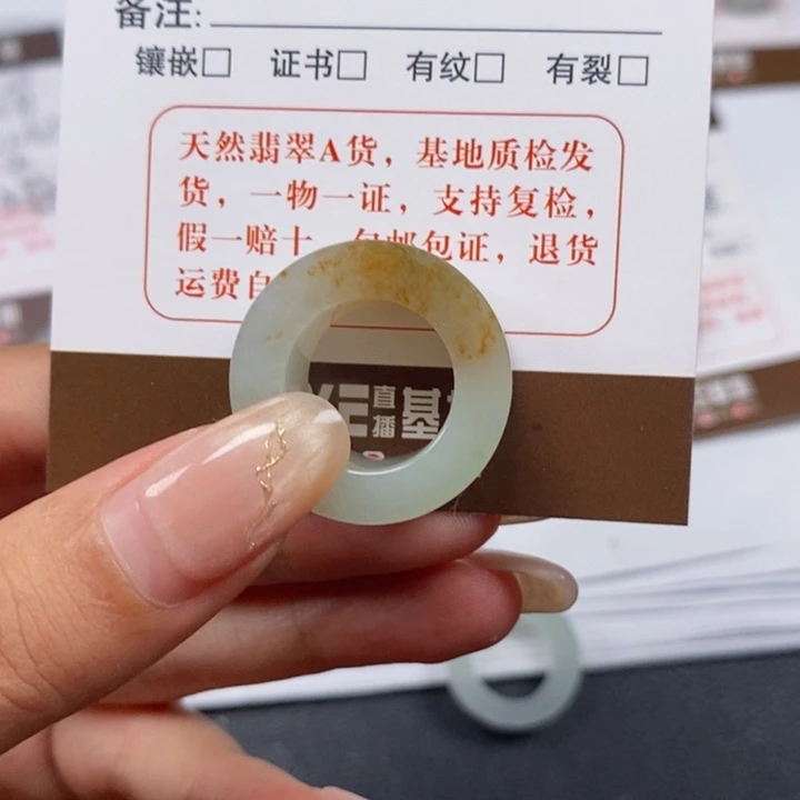 翡翠戒指未镶嵌翡翠jie zhi 016