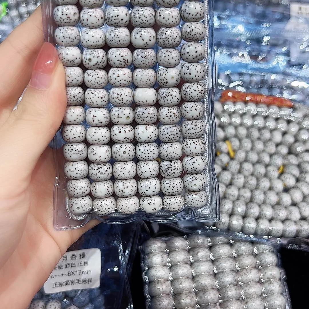 H****吊坠星月菩提精品108