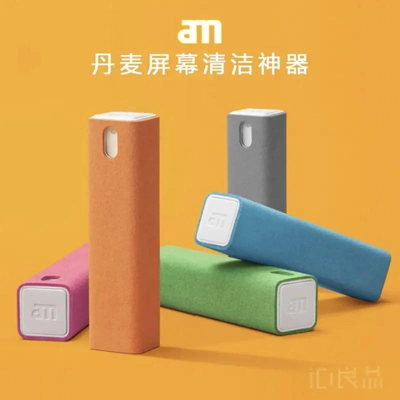 高端免洗清洁喷雾