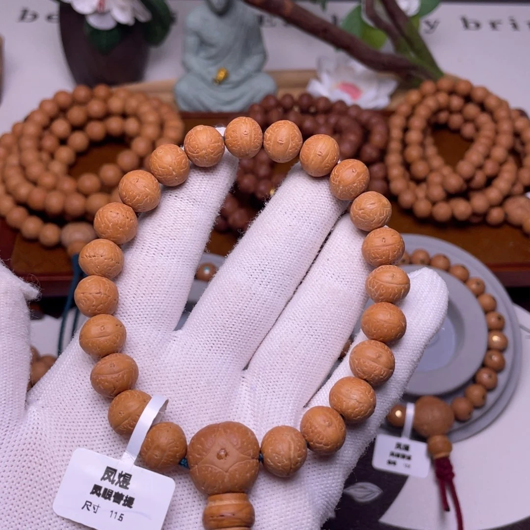 手串凤眼菩提尼泊尔凤眼菩提